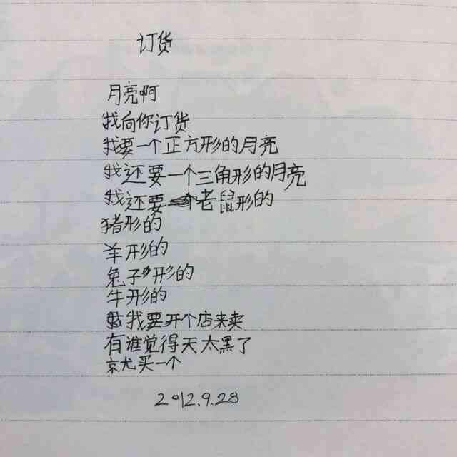 AI赋能：打造高效带货文案撰写攻略