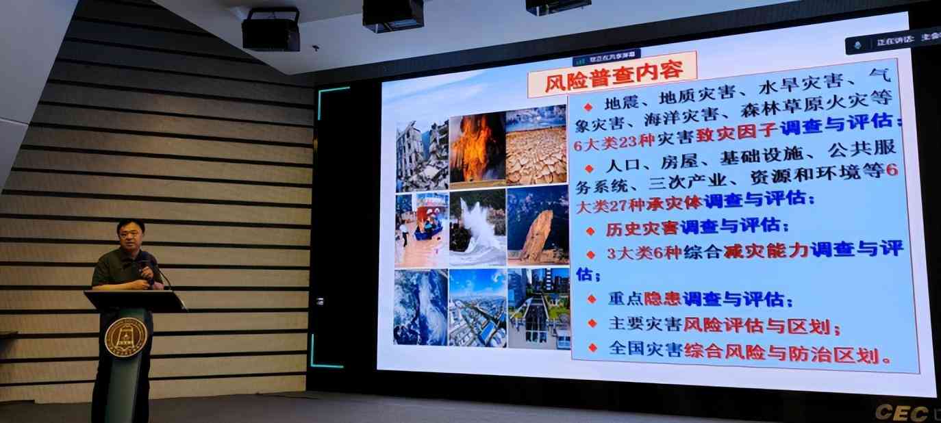 全面指南：虚拟AI人物开发与实可行性深度分析报告撰写攻略