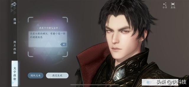 逆水寒AI创作系统介绍：全面解析与功能大全