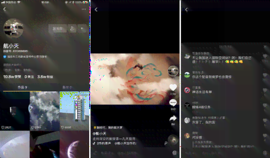 探索抖音热门民族拍照特效：一键换装56个民族服饰，解锁旅拍新潮流