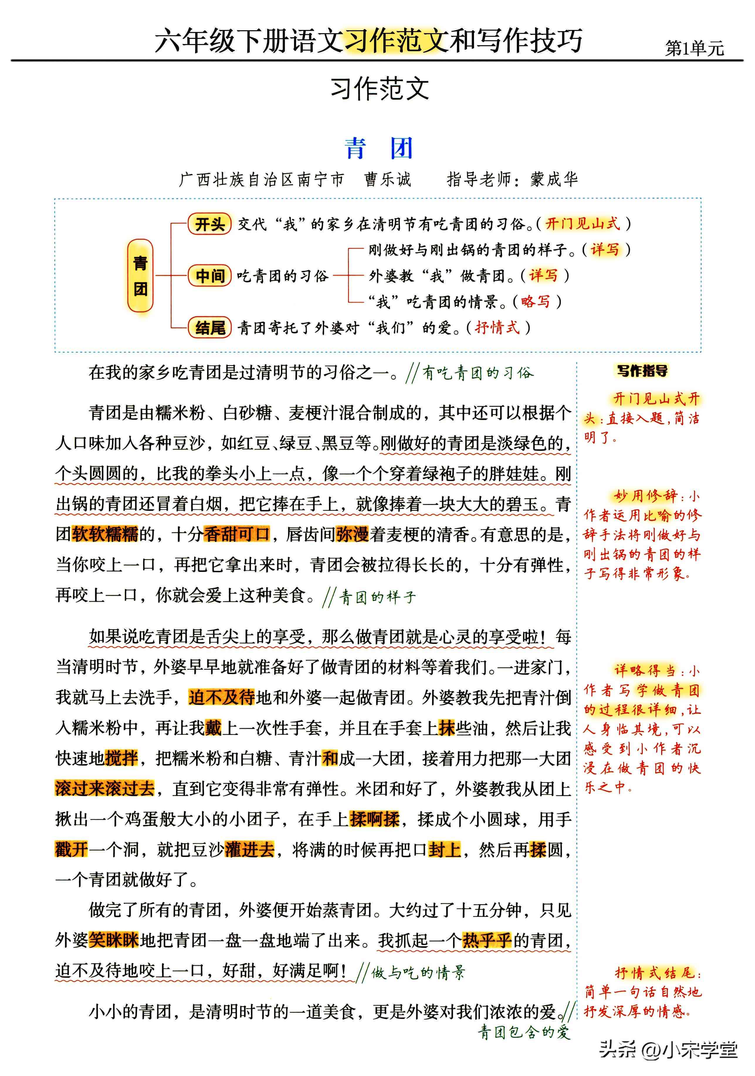 盘点2023年热门中文AI写作软件：提升创作效率的利器