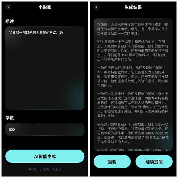 ai智能写作网站免费：官网推荐、热门平台及英语版本一览