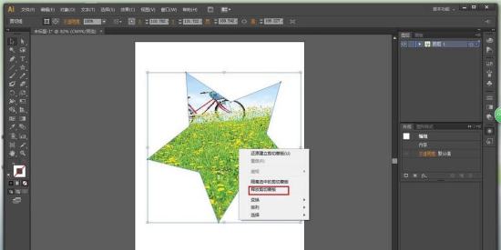 ai创作怎么剪辑的文字：剪辑、剪切、修剪不显示的问题解决方法