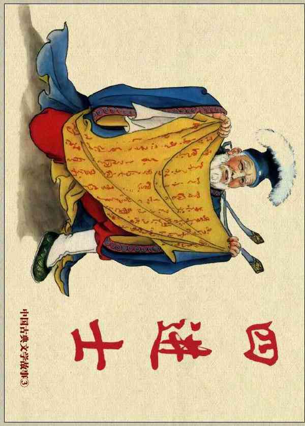 ai二次创作文章侵权吗：探讨人工智能写作与版权法律边界问题