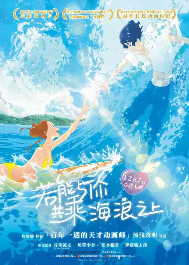 智能少女AI执导：跨界创作科幻影片宴