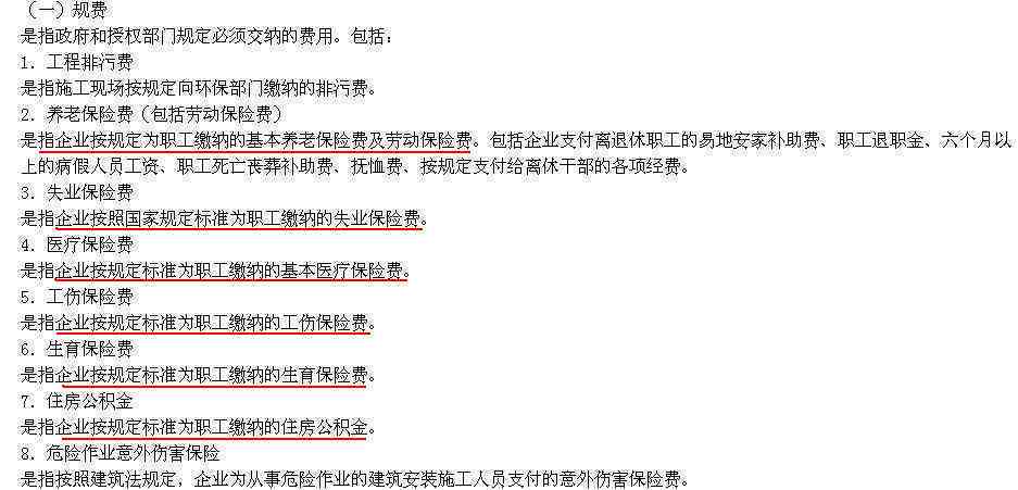 农民工工伤认定难题深度解析：流程、证据要求与     途径全攻略