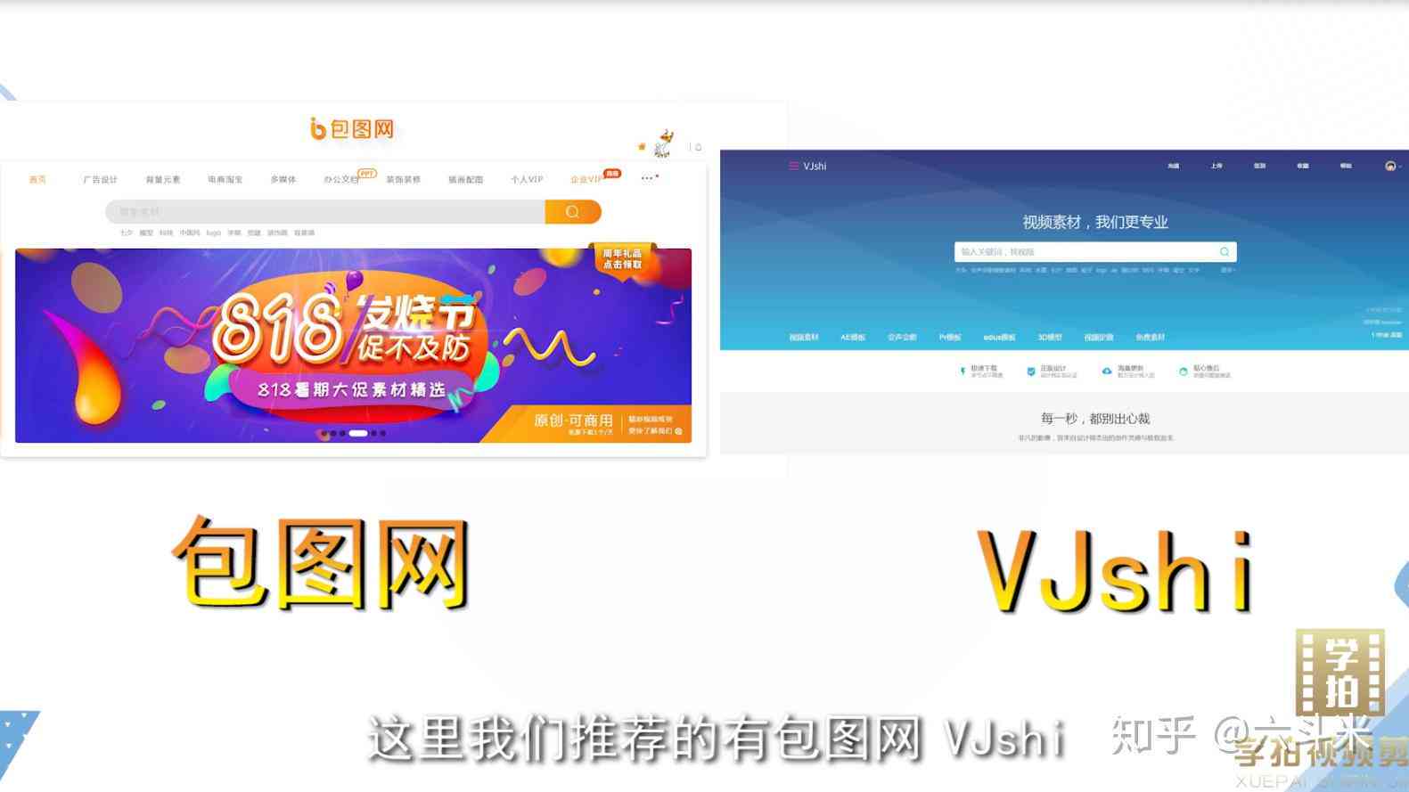 写传片文案AI软件哪个好：综合比较与推荐选择及在线网站使用指南
