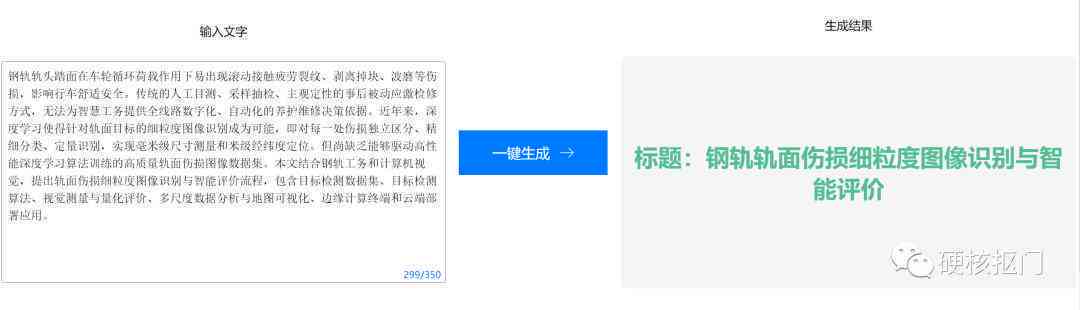 探索各类AI创作工具：全面解析哪种人工智能能进行内容创作与生成