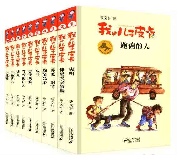 AI助手：教你打造专属个人写作风格的模仿指南
