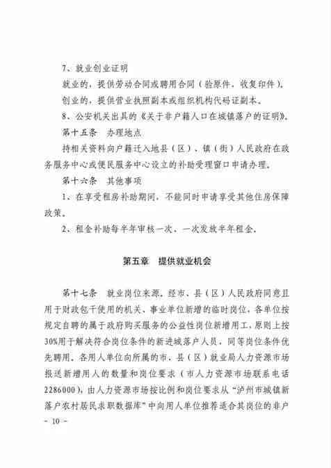 农民工工伤认定全攻略：所需材料、申请流程及注意事项一览