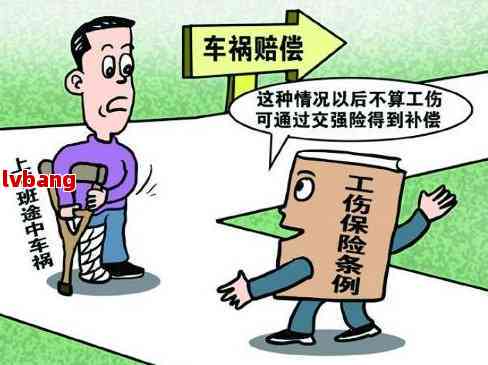 农民工超龄认定工伤如何赔偿：超龄农民工工伤赔偿标准及待遇解析