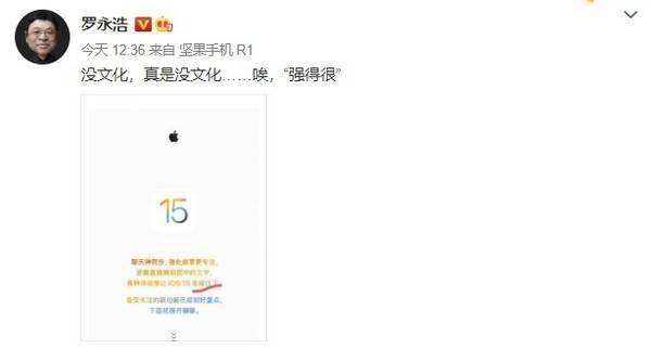 `iphone文案软件：苹果手机专业文案编辑工具`
