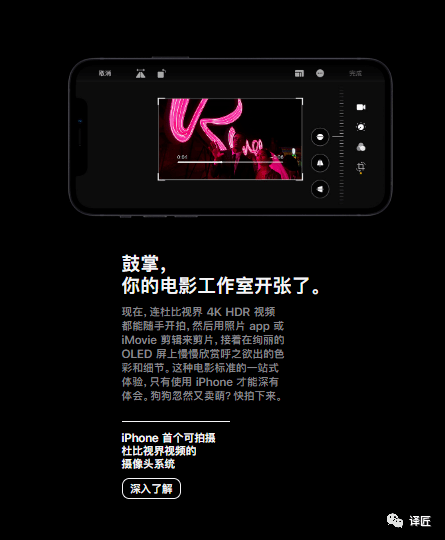 `iphone文案软件：苹果手机专业文案编辑工具`