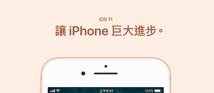 `iphone文案软件：苹果手机专业文案编辑工具`