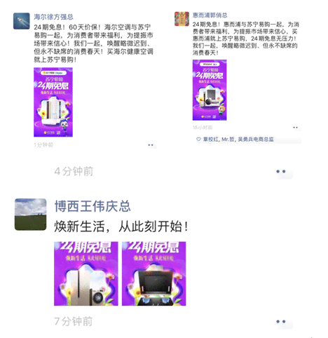 AI智能家电应用指南：朋友圈文案撰写全攻略，覆用户关注热点与常见疑问