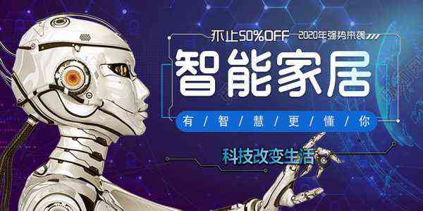 引领未来生活，智能家电创新广告词精选