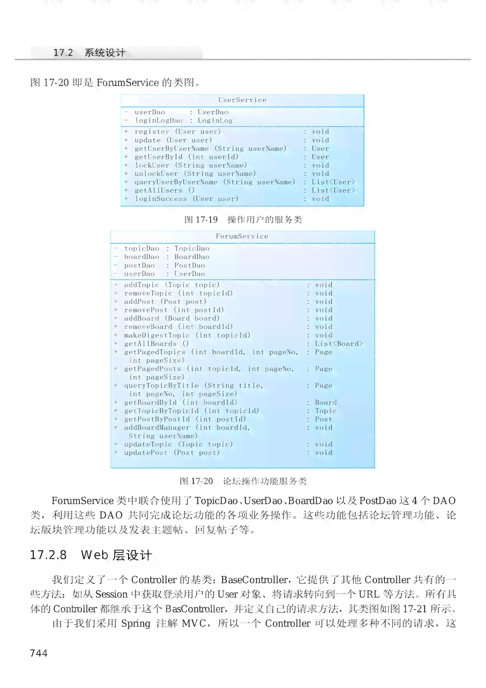 全面解读：AI辅助犯罪动机深度分析报告撰写指南与实战案例解析