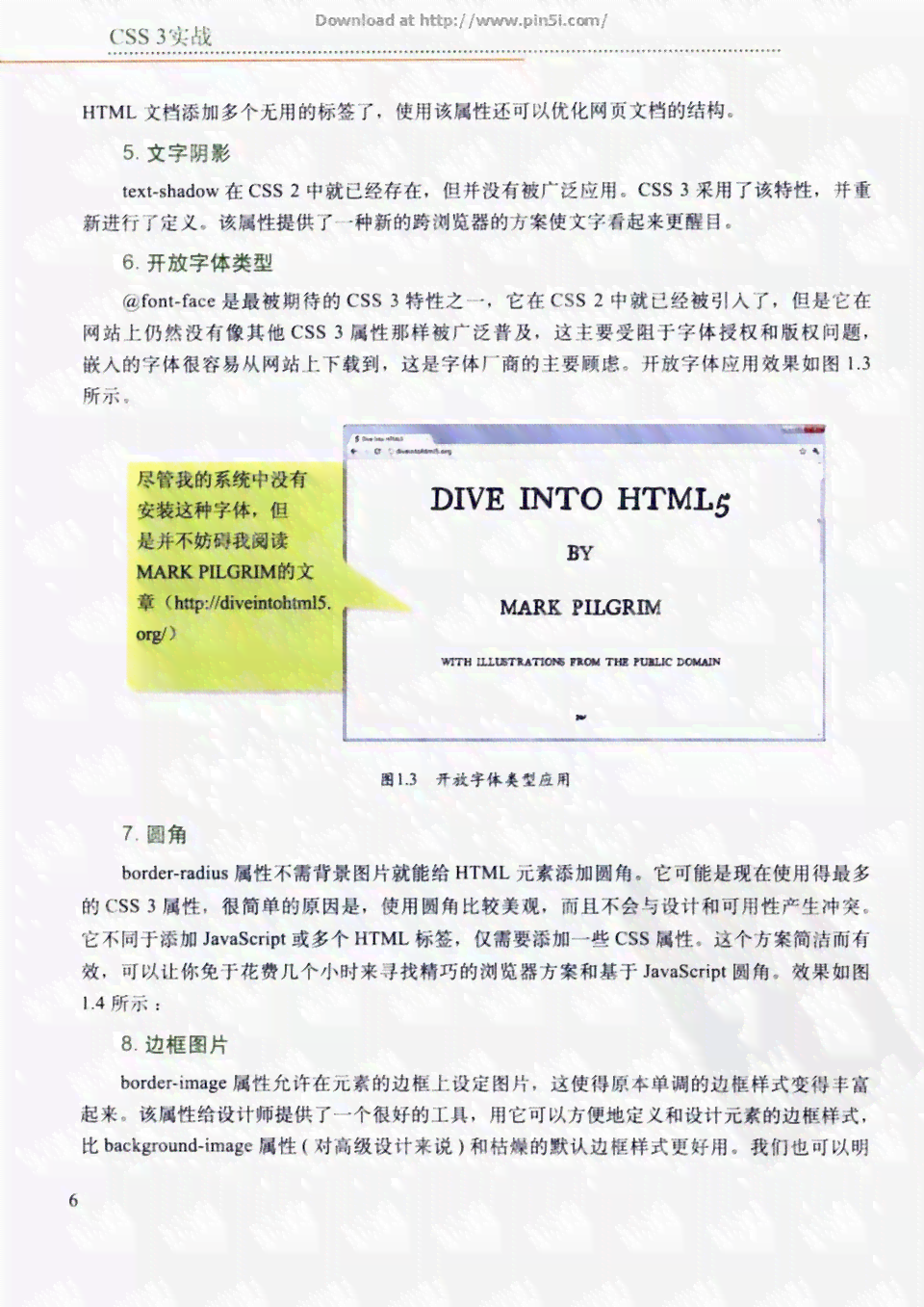 全面解读：AI辅助犯罪动机深度分析报告撰写指南与实战案例解析