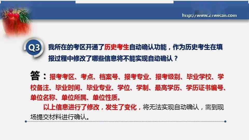 农民工工伤认定申请指南：条件、流程及常见问题解答