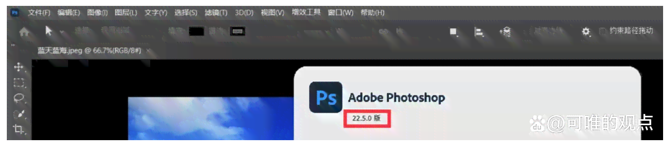 AI在Photoshop PSD文件中的应用：插入、编辑与智能化处理解析
