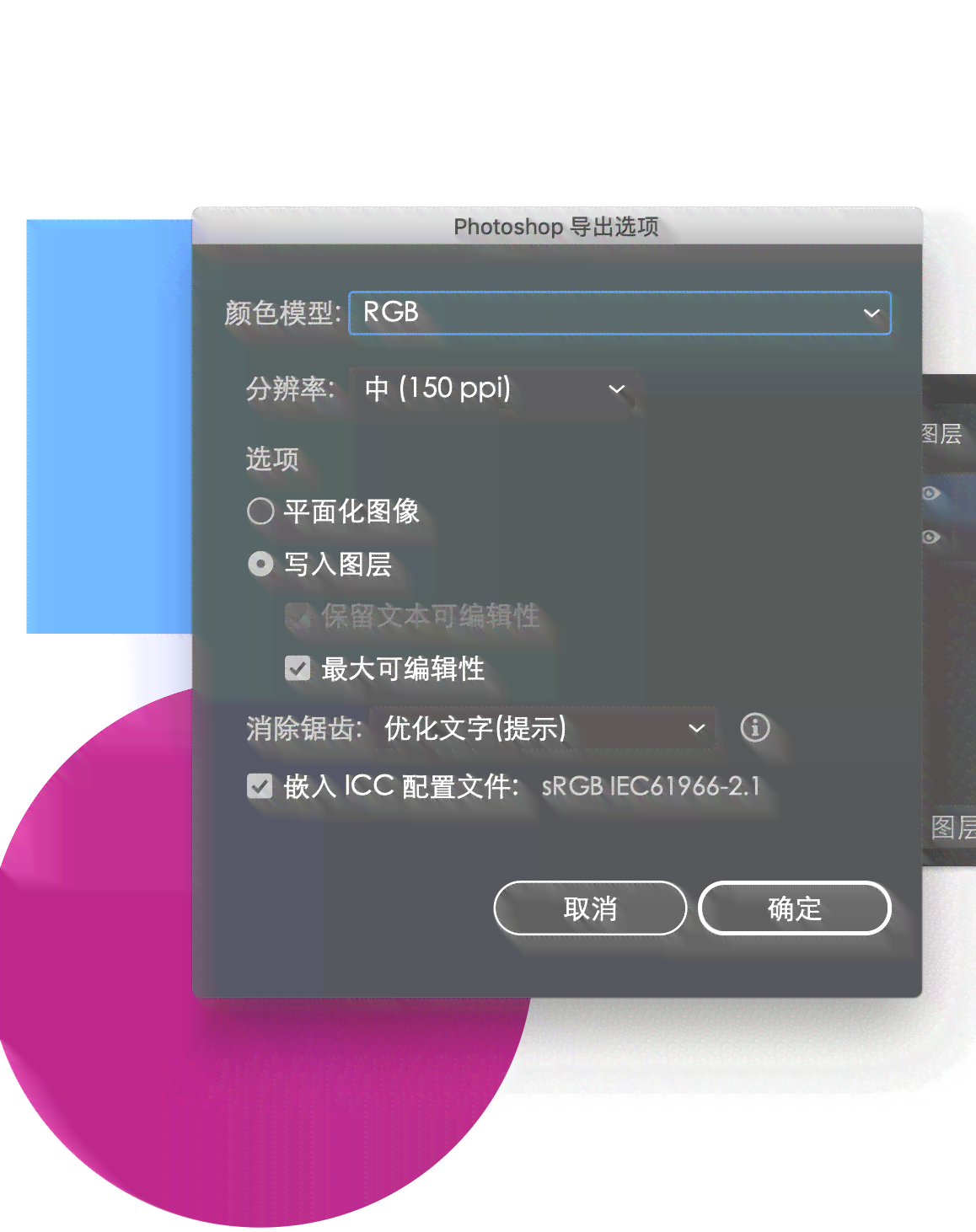 ai没有psd脚本