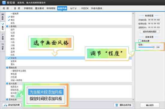 全方位攻略：手机上制作PPT的应用软件推荐与使用指南