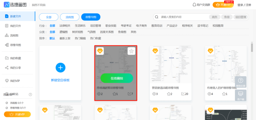 全方位攻略：手机上制作PPT的应用软件推荐与使用指南