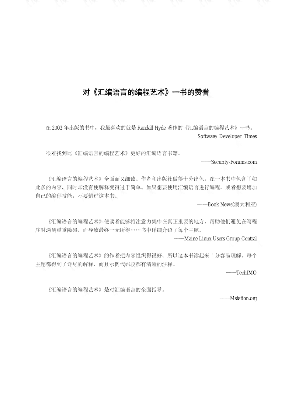 ai项目试验报告怎么写：完整撰写指南与范文示例