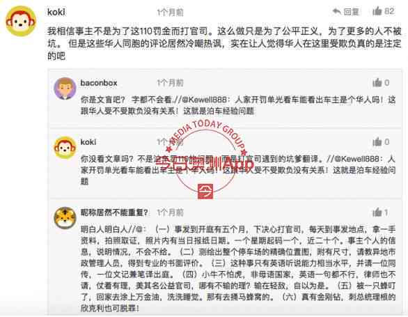 准驾不会有案底吗：处理方式、现状查询与案底留痕探究