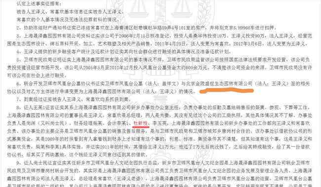 准驾不会有案底吗：处理方式、现状查询与案底留痕探究