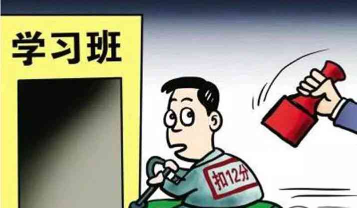 违反准驾规定发生交通事故的法律责任与后果解读