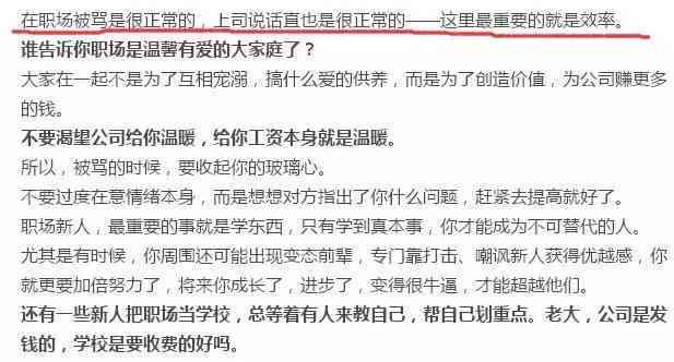 晨上班遭遇意外是否构成工伤？详解工伤认定标准与案例分析