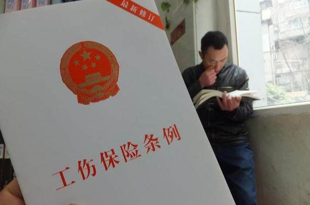 晨上班不认定工伤