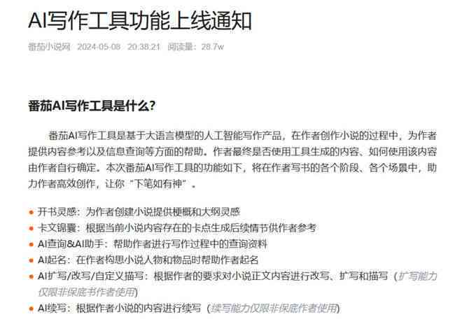 账号疑似AI创作怎么办啊：如何辨别与处理AI生成内容的策略与技巧