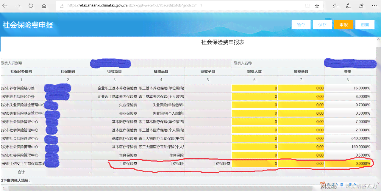 几个月内完成重新认定工伤怎么算：时间、赔偿及具体流程解析