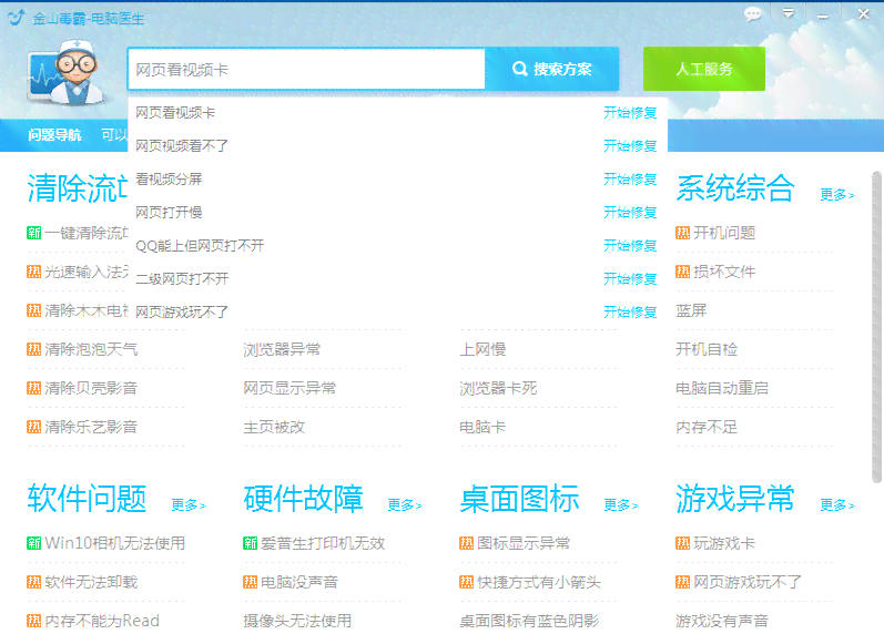 ai文案生成器：免费版对比、网页版优劣、GitHub资源及选择推荐