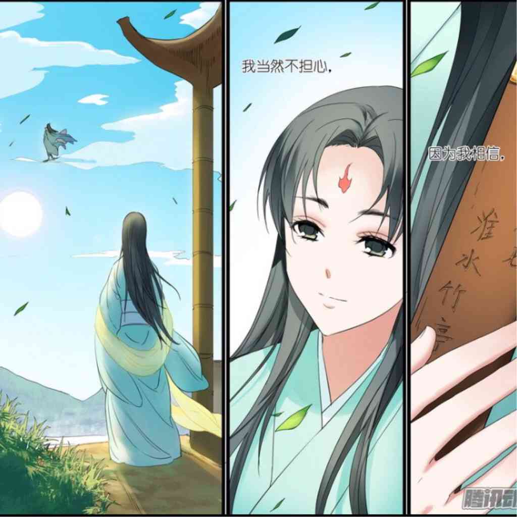 《淮竹吟唱：古韵今风之歌篇》