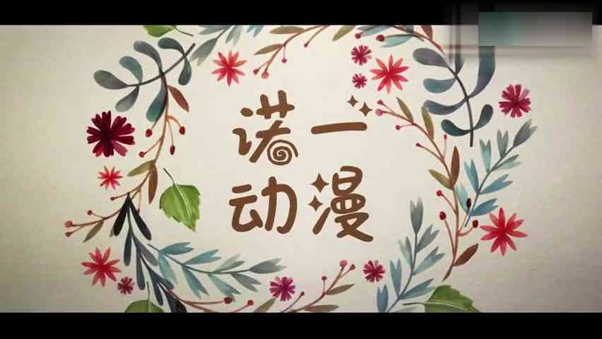 淮竹ai创作