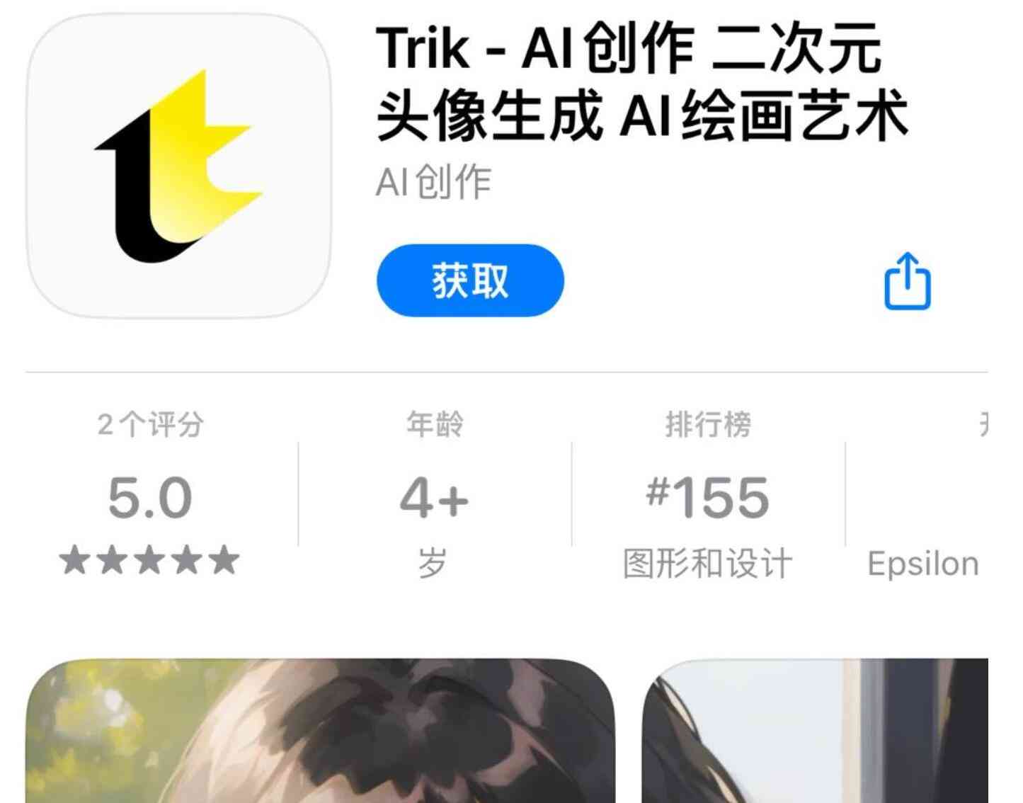 探索小红书AI创作：免费工具盘点，解锁高效写作新体验