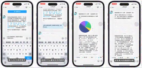 苹果AI智能优化：苹果助手全面改写文案，助您解决多种搜索需求