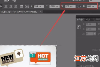 ai软件怎么查看画布及对象尺寸大小