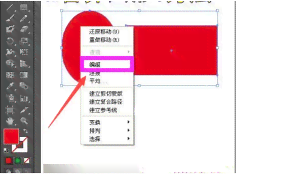 AI整合路径：如何合并、扩展及在何处将多个路径集成为一个完整路径