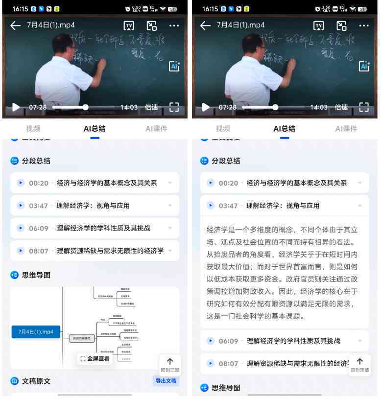 夸克ai写作怎么没了