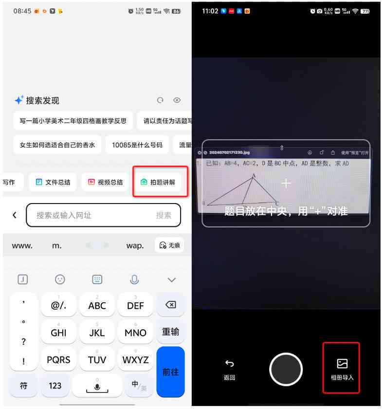 夸克ai写作怎么没了