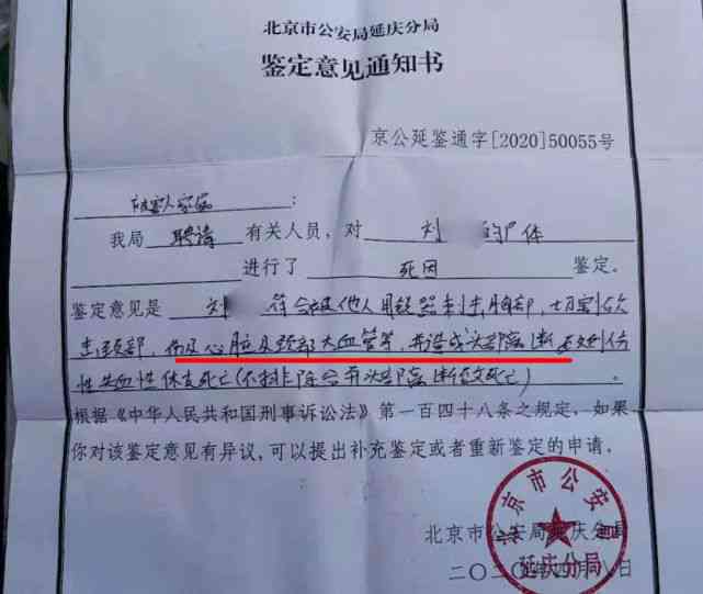 工伤认定年龄限制详解：各年龄申请资格与相关规定一览