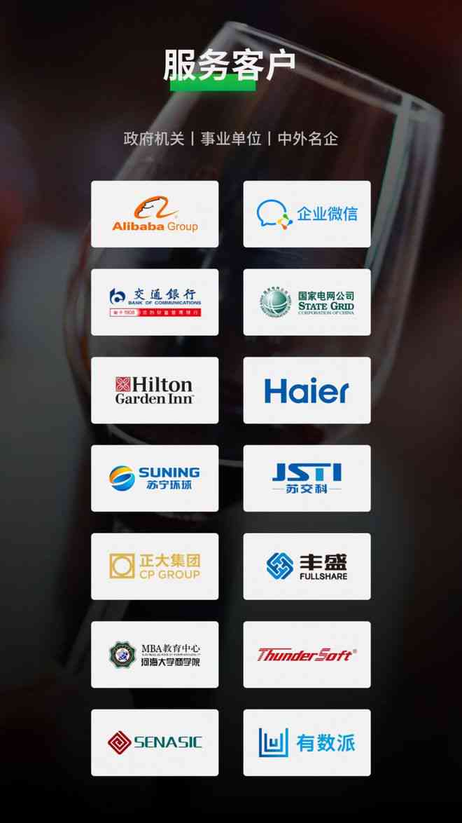 空气产品公司是几百强企业，所属及地址，是否国企，官网信息一览