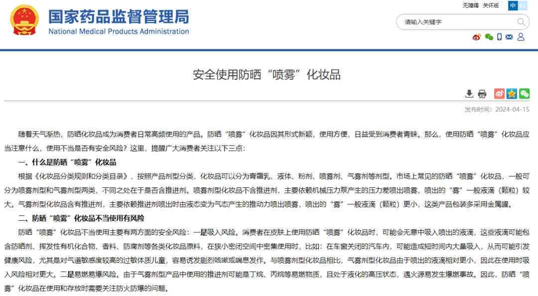 工伤认定中的禁忌：详解哪些情况不属于工伤