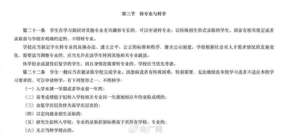 工伤认定中的禁忌：详解哪些情况不属于工伤