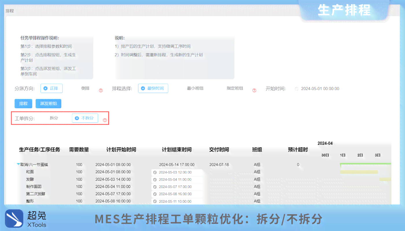ai生成文案重点是什么内容：深度解析其核心要素与关键信息