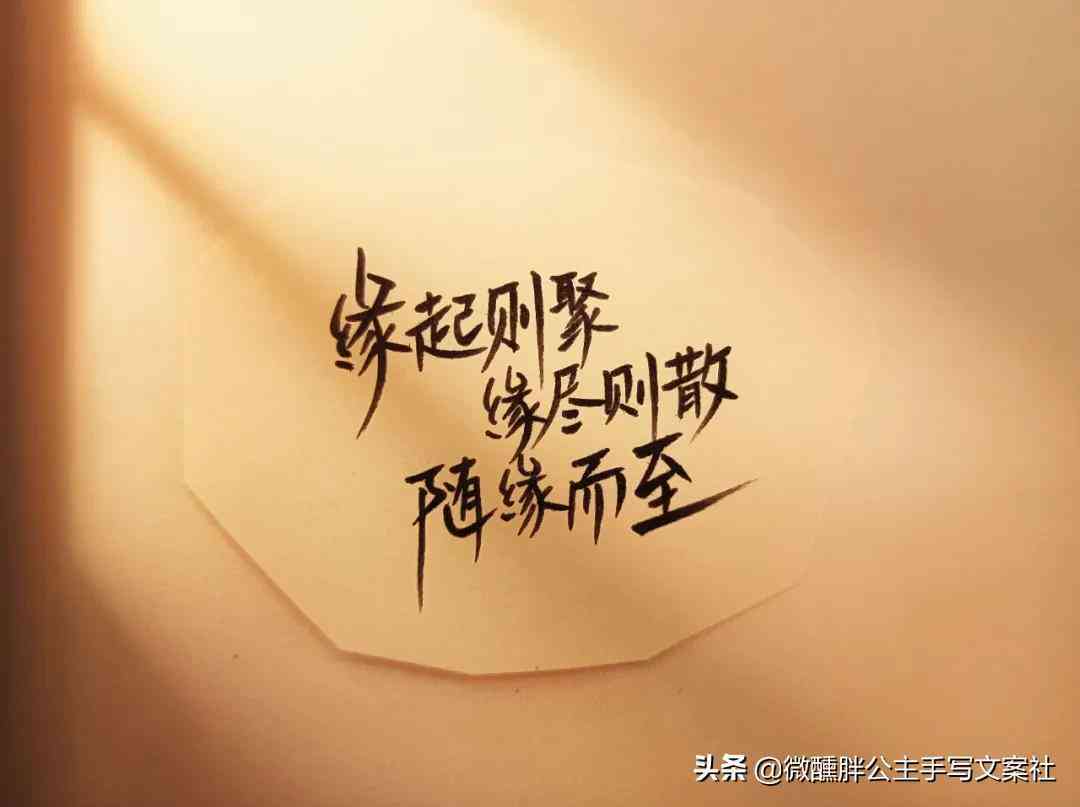 AI智能一键生成多样化文案，全面覆用户搜索需求与创意解决方案